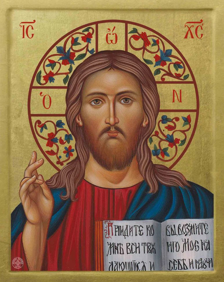 Jesus Christ Main image