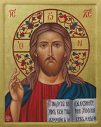 Jesus Christ