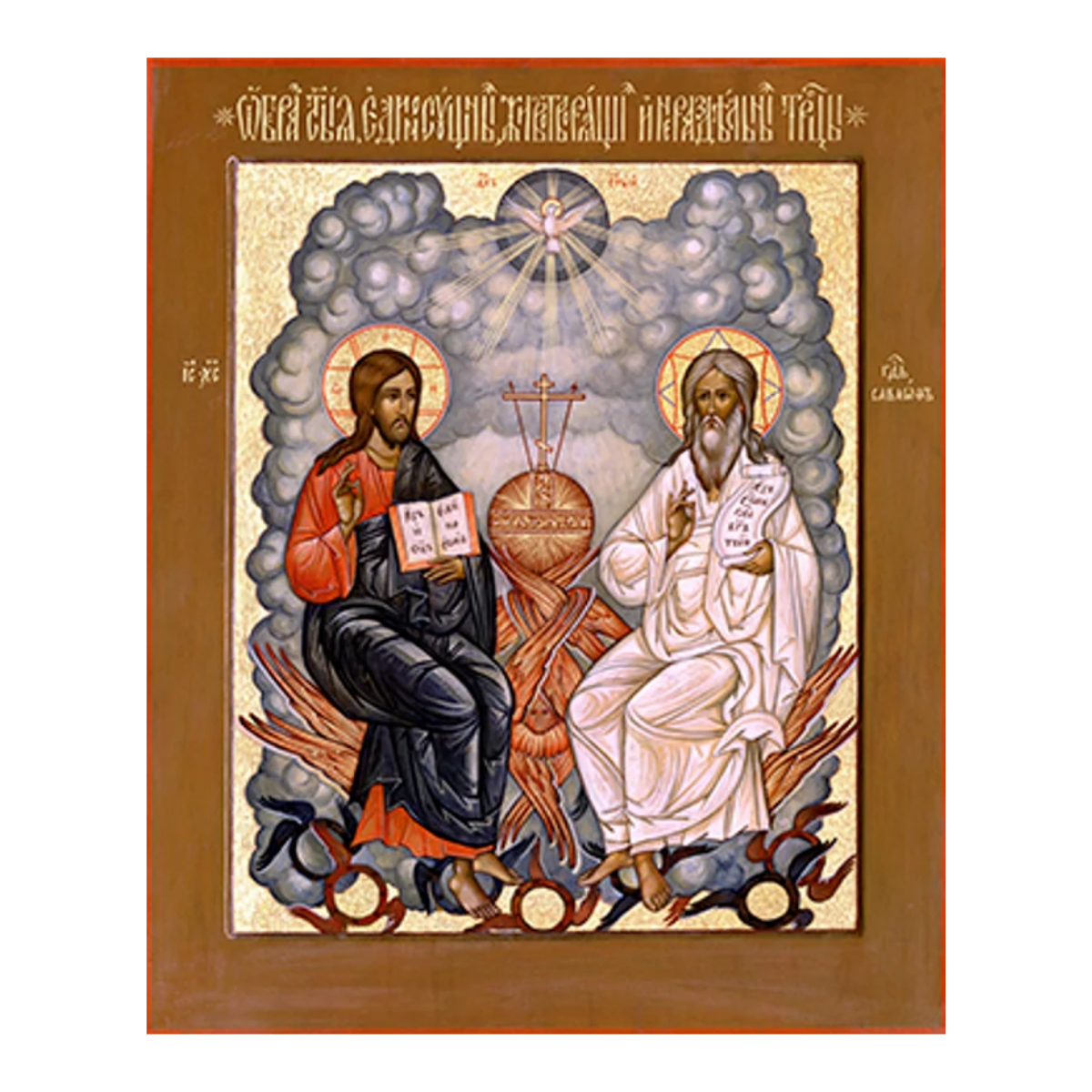 New Testament Holy Trinity Mounted Jordanville Icon
