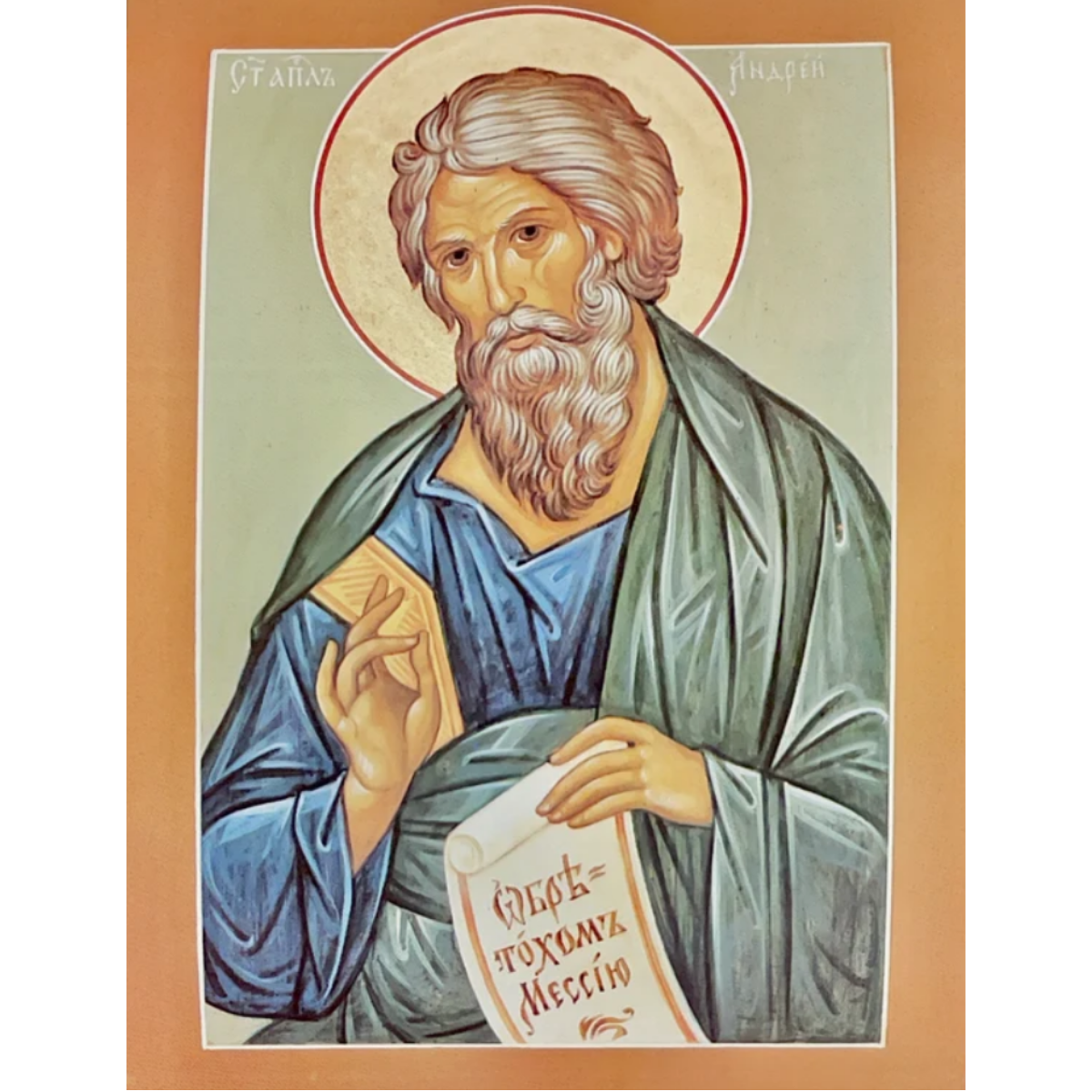 Icon of St. Apostle Andrew