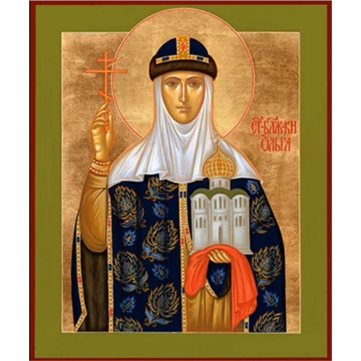 St. Olga Equal to Apostles