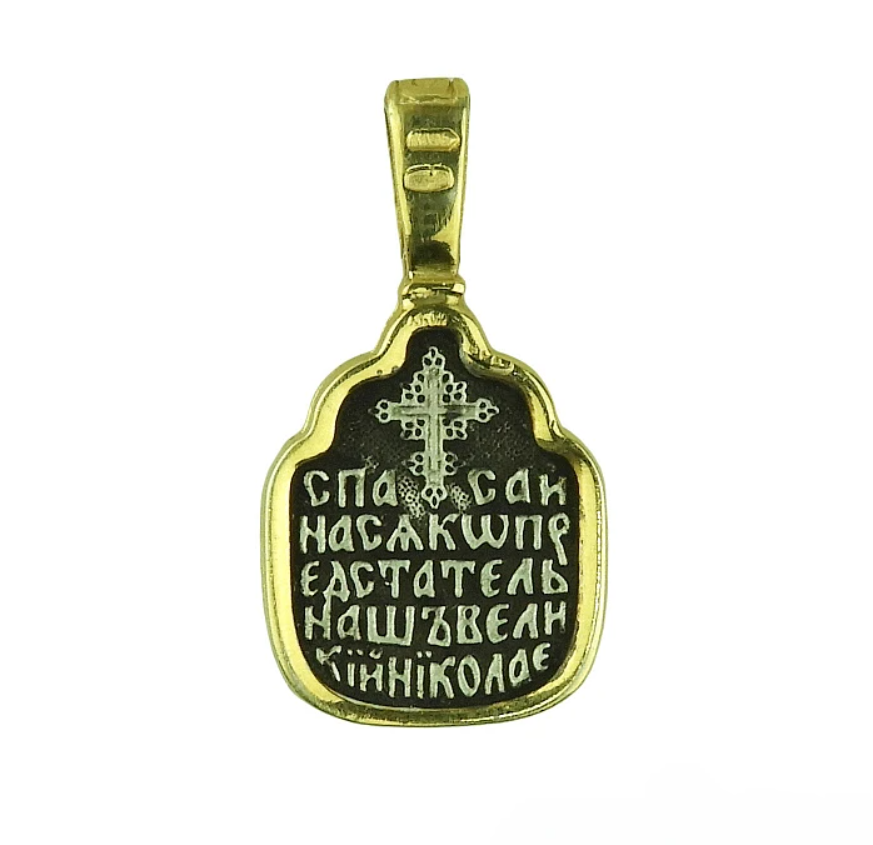 Saint Nicholas Silver Pendant