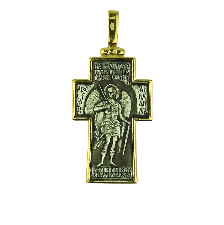 Silver Cross with Archangel Michael