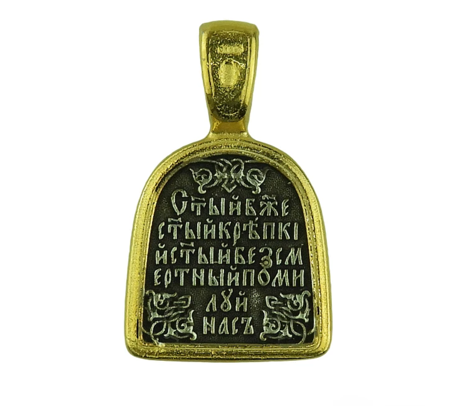 Silver Pendant Holy Trinity - Hospitality of Abraham Secondary image
