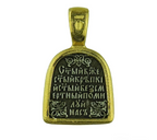 Silver Pendant Holy Trinity - Hospitality of Abraham