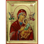 Virgin Mary of Passion