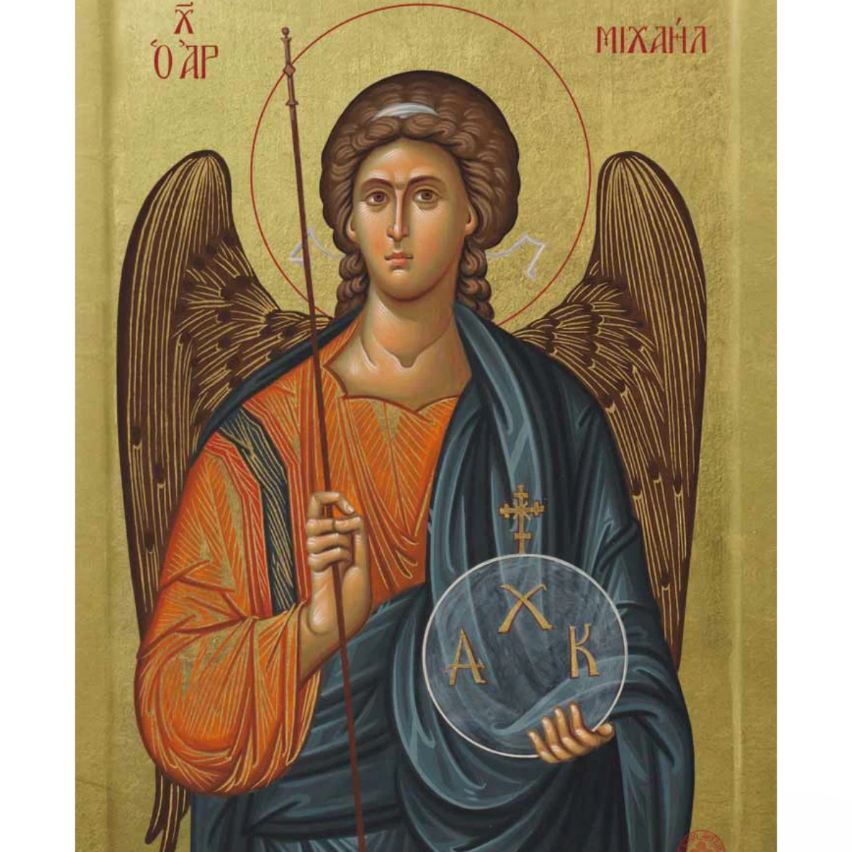 Archangel Michael