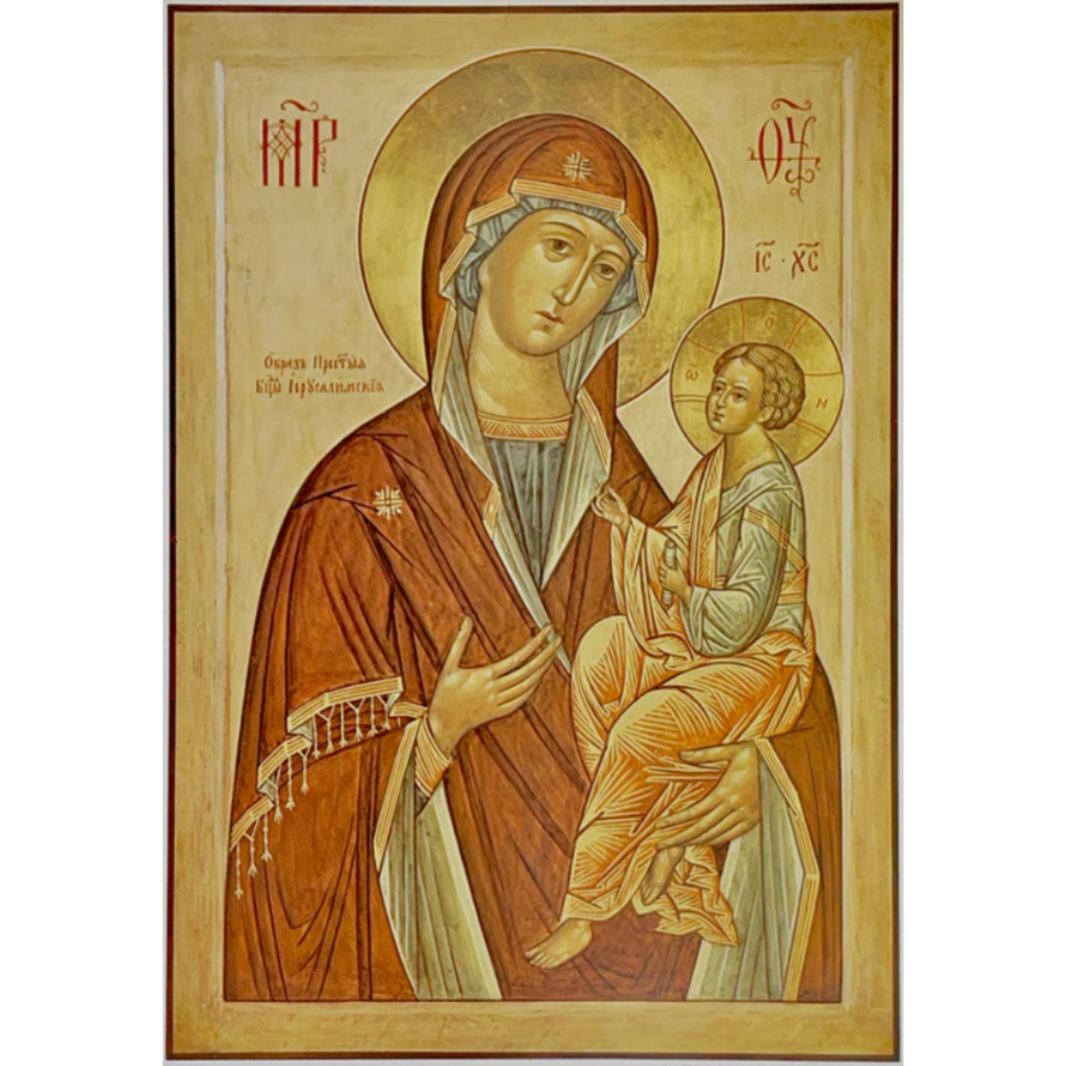Jerusalem Icon of the Mother of God Main image