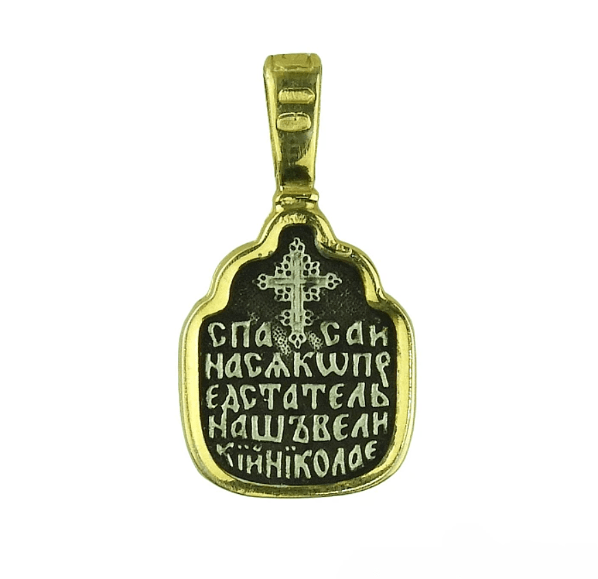 Saint Nicholas Silver Pendant Secondary image