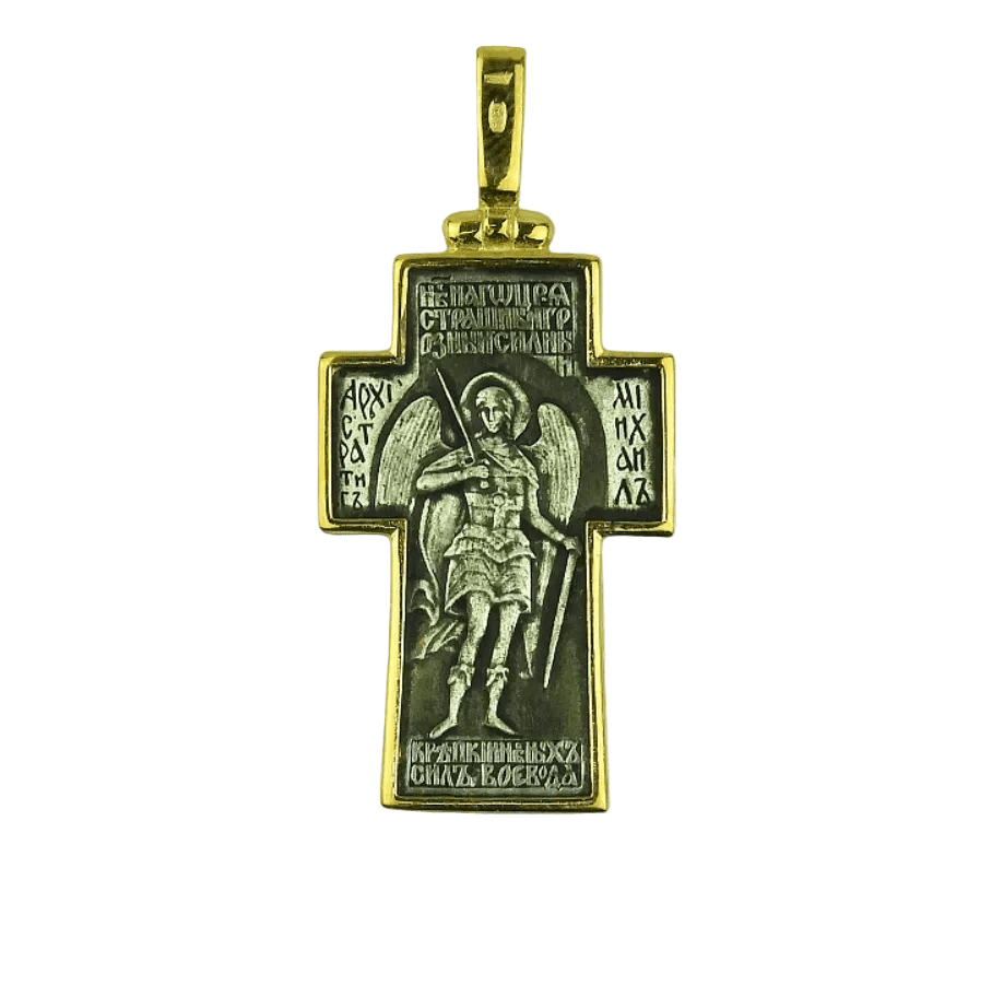 Silver Cross with Archangel Michael - Mercy Fold Main image