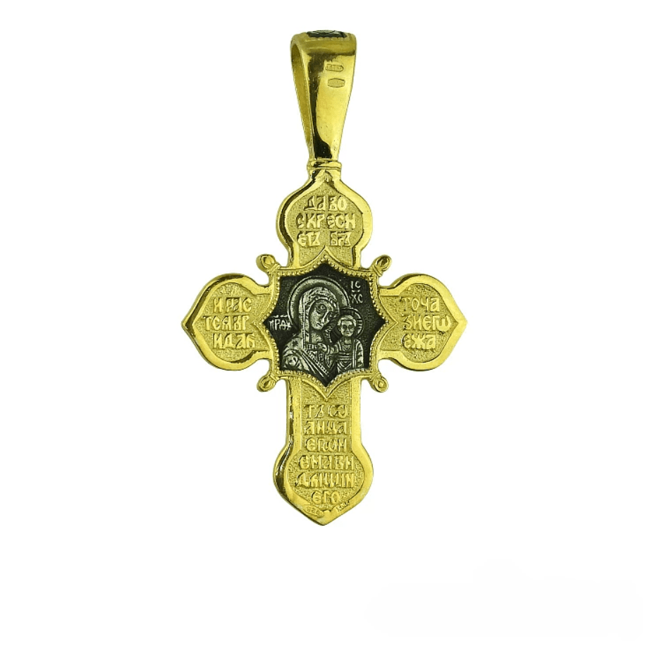 Silver Cross with Jesus and Theotokos of Kazan Secondary image