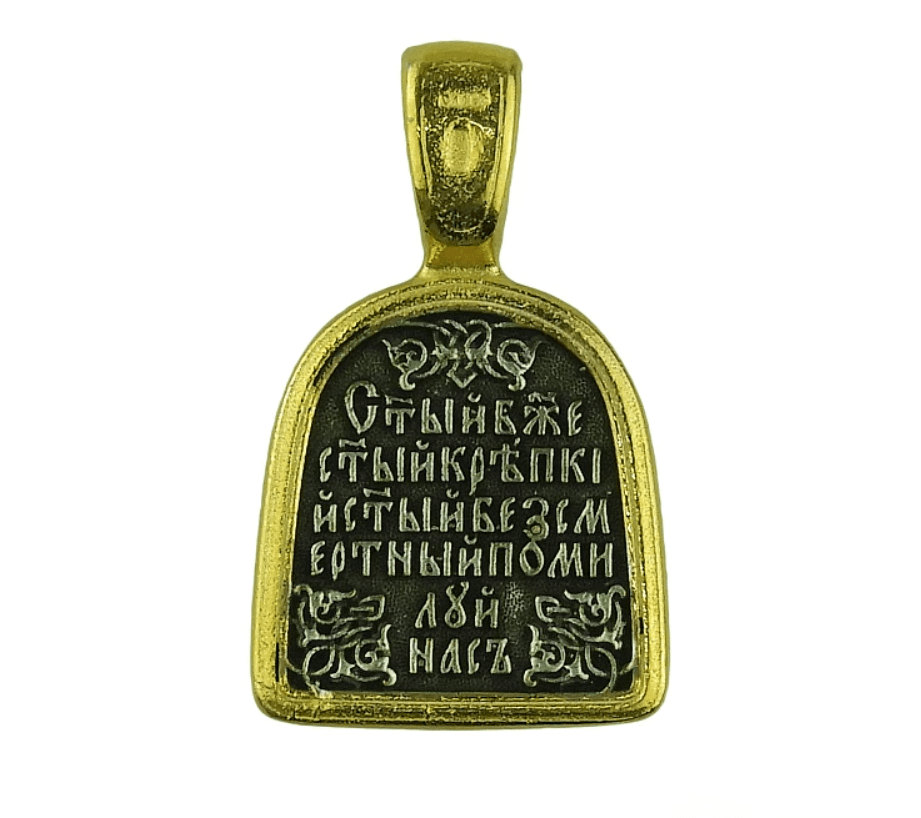 Silver Pendant Holy Trinity - Hospitality of Abraham Secondary image